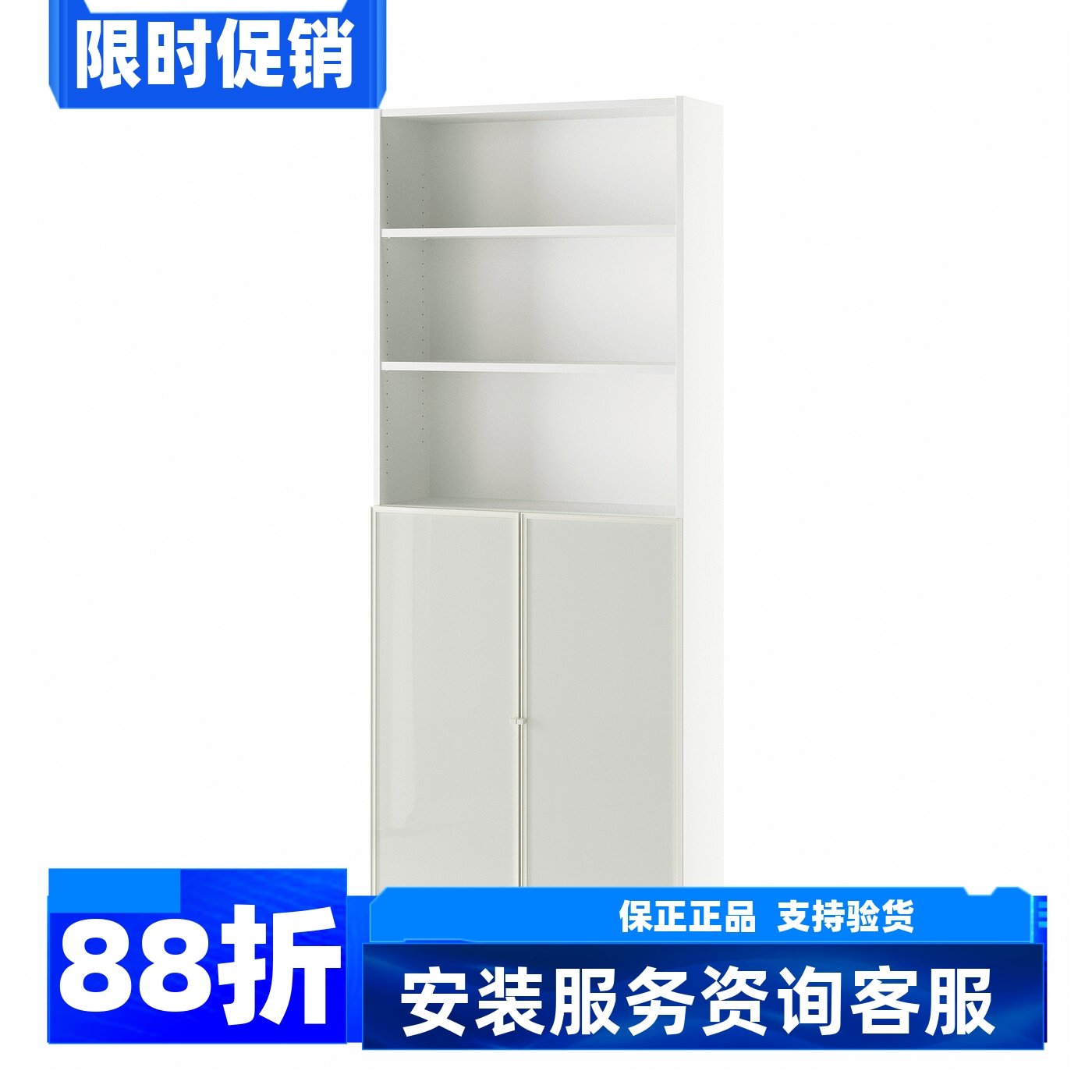 宜家代购毕利书柜书架组合带折叠书桌