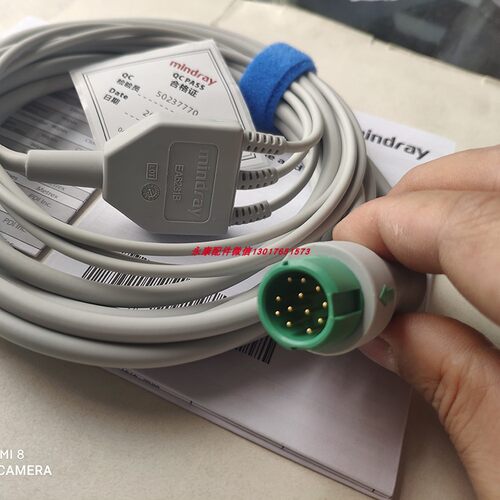 迈瑞心电导联线EA6231B迈瑞原装心电导联线12针3导联线一体除颤型