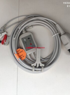 光电除颤仪心电导联线光电除颤仪心电线TEC-7631/7621