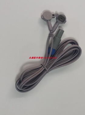 好博脑电仿生电刺激仪主极线LF-VI吞咽刺激仪导线吞咽治疗仪扣式