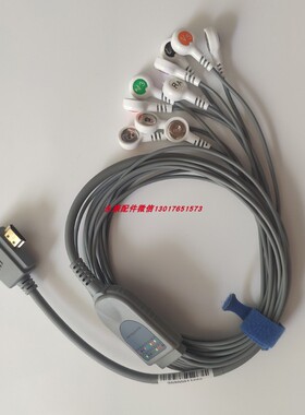 麦迪克斯中旗博声动态心电导联线12导联MAECG-200动态心电记录