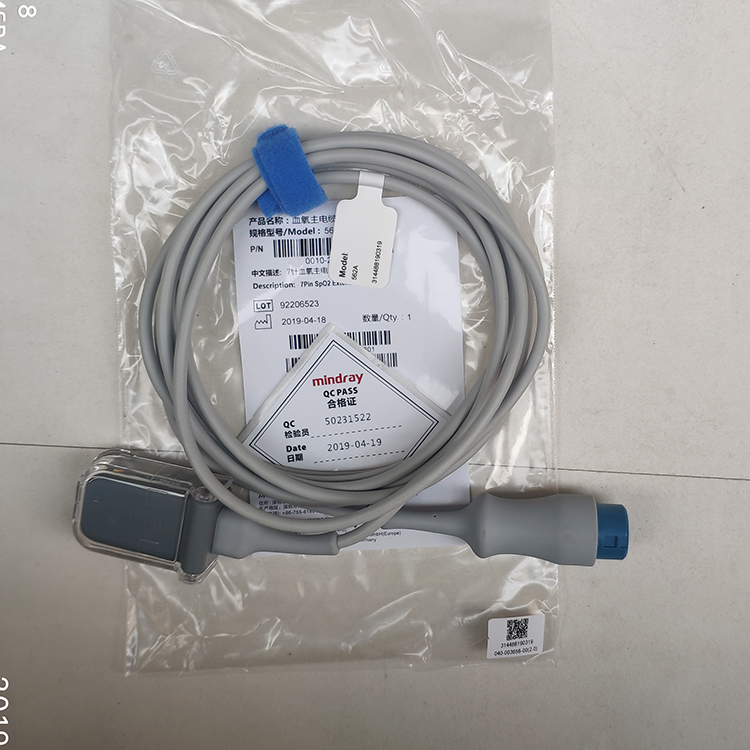 原装迈瑞7针6针血氧延长线561A562A迈瑞血氧延长线PM,IPM,N,T系列