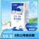 216g 原生酸奶 24盒装 保证 科迪乳业 正品 低价促销
