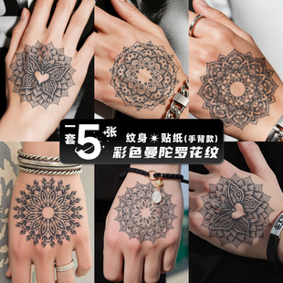小众暗黑风曼陀罗花卉手臂果汁纹身贴简约高级感曼陀罗纹身贴防水