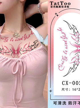 新款蝴蝶魅魔纹身贴防水女持久胸前小腹彩色贴纸一次性服帖图案涩