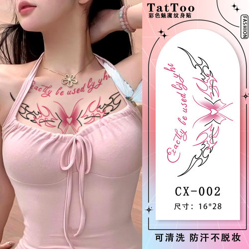 彩色纹身贴蝴蝶魅魔性感