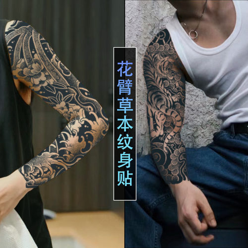 中国草本纹身贴防水持久
