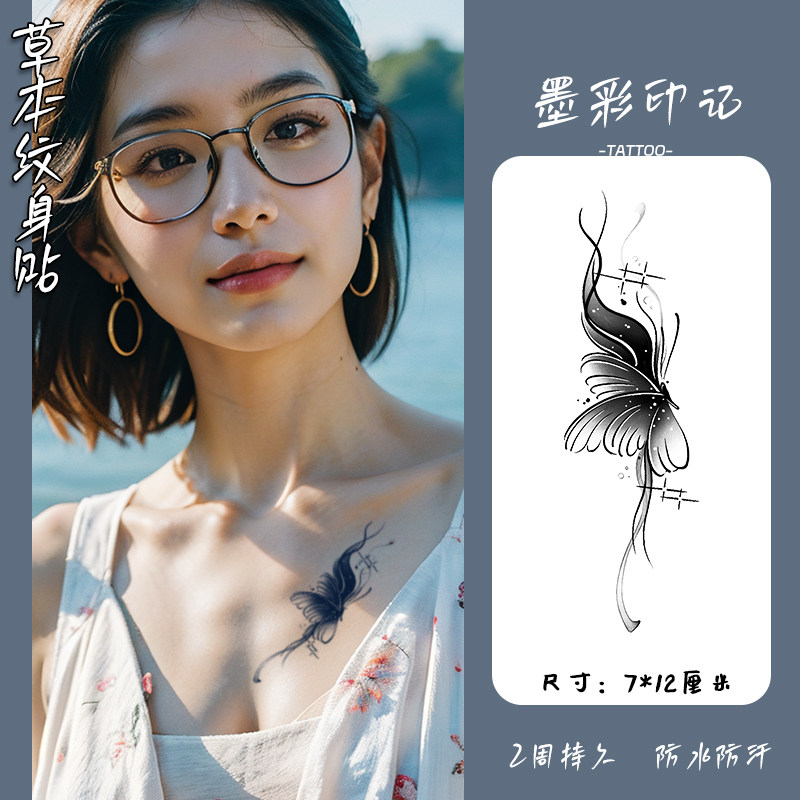 欧式蝴蝶防水仿真刺青纹身贴草本高级感原创持久百搭手臂胸前大腿