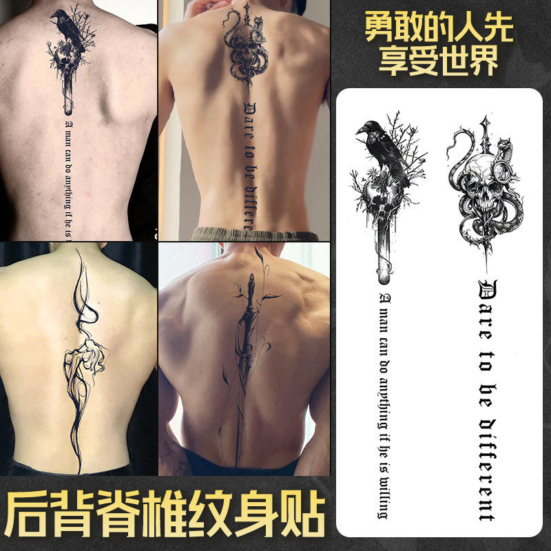 草本纹身贴高级感女防水持久果汁