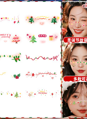 圣诞节脸贴腮红脸部贴纸女彩色纹身贴防水持久儿童氛围感创意妆容