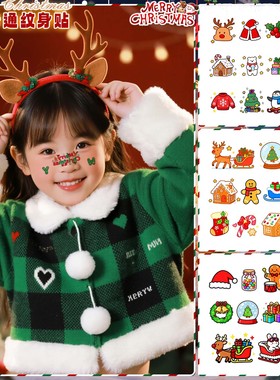 圣诞节卡通彩色纹身贴防水持久男女儿童氛围感ins脸部贴妆容贴纸