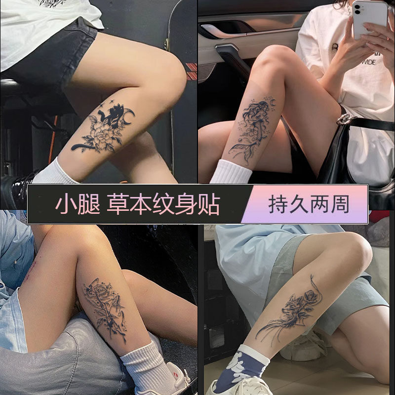 艺伎纹身贴防水女持久洗不掉手臂小腿性感大腿仿真刺青草本不反光