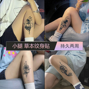 艺伎纹身贴腿部防水女持久洗不掉小腿手臂大腿仿真果汁个性文身