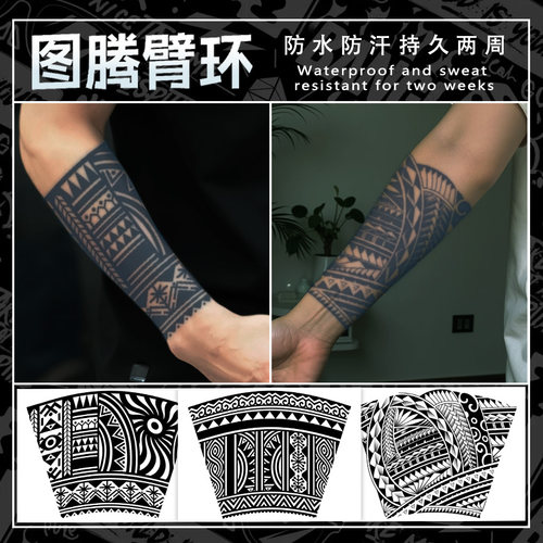 ins风小众图腾小臂草本纹身贴男