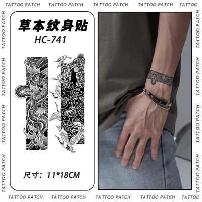 臂环手环纹身贴男女潮流小众高级感手臂持久逼真刺青贴纸草本果汁