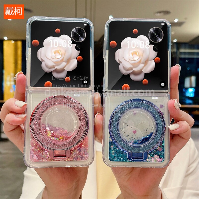【流沙闪粉支架】适用于荣耀Magic V Flip手机壳magicvflip磁吸超