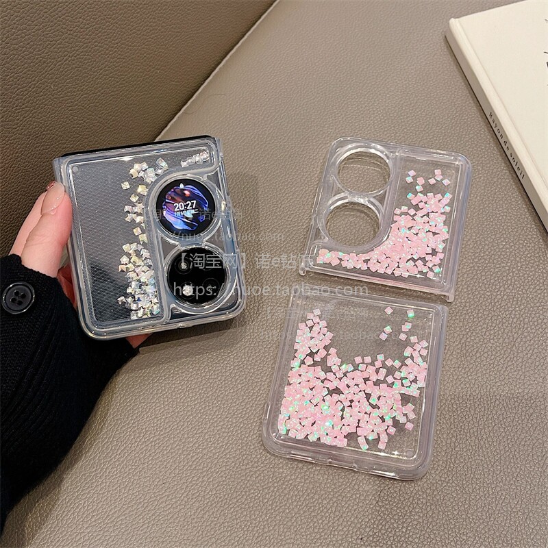 立体闪钻流沙华为Pocket2手机壳折叠屏P50Pocket保护套硅胶防摔壳PocketS女款透明p50宝盒
