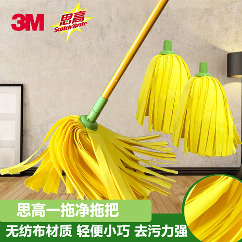 3M无纺布一拖净吸水拖把耐磨