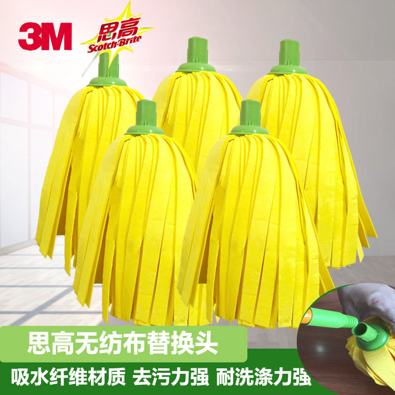 3M思高一拖净拖把头无纺布吸水R1黄色螺口棉线替换装墩布长条