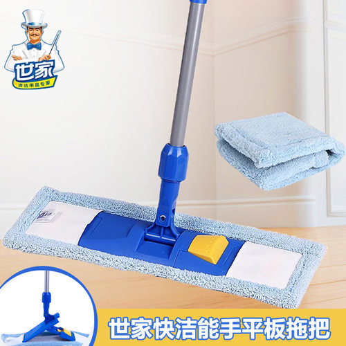 平板拖把木地板拖套式干湿用世家