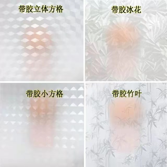 两卷包邮防水不透明门窗玻璃贴膜