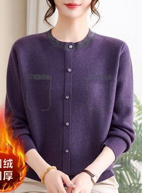 冬天洋气妈妈秋冬休闲打底衫中年加绒加厚针织衫中老年女冬装毛衣