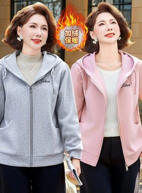 中老年女装冬季连帽拉链卫衣女士新款妈妈上衣宽松加绒外套减龄女