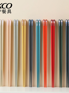 美国康宁餐具EKCO家用高档防菌防霉防滑耐高温家庭装家庭装筷子
