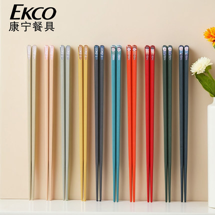 美国康宁餐具EKCO家用高档防菌防霉防滑耐高温家庭装家庭装筷子
