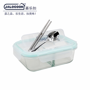 嘉乐扣玻璃饭盒分隔型便当盒微波炉两格保鲜盒密封三格大容量餐盒