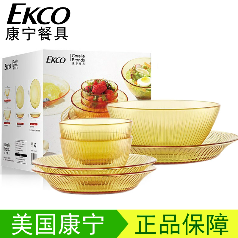 美国康宁餐具精美商务礼盒套装儿童餐具碗碟耐高温碗盘高颜值餐碗