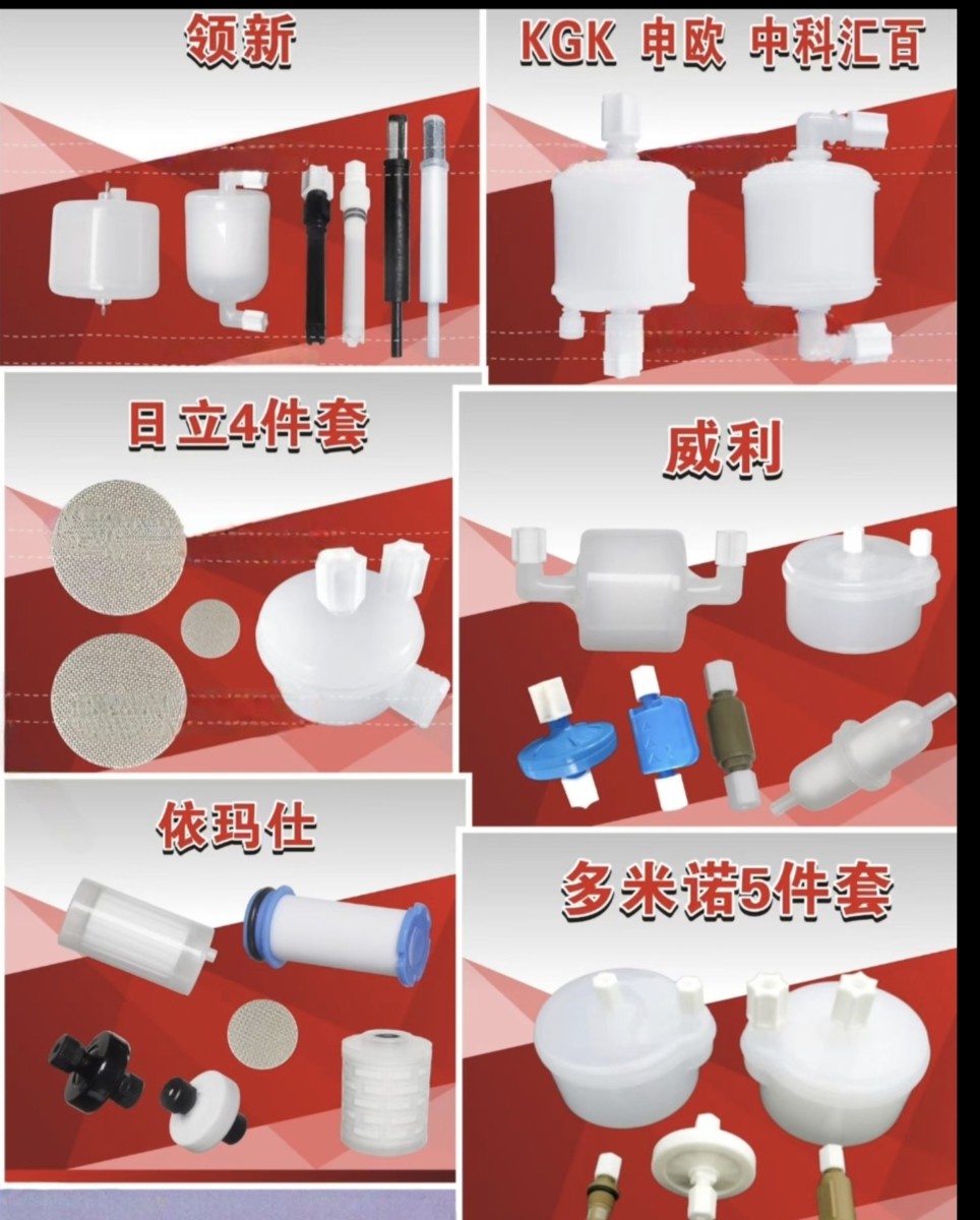 喷码机过滤器适用日立威力领新多米诺依码仕喷码机过滤进口滤网图片