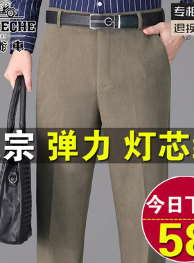 老爷车男士休闲裤秋冬灯芯绒弹力长裤中老年高腰直筒宽松条绒裤子