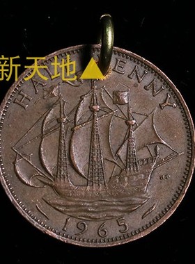 手工制作外国吊坠一帆风顺硬币