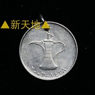 手工制作 外国真硬币 吊坠 幸运币阿拉丁神灯 直径24mm D07一03