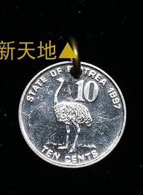 手工制作硬币吊坠