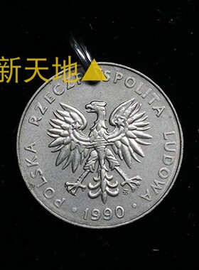 手工制作硬币吊坠