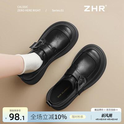 ZHR英伦风小皮鞋女款2025春季新款复古百搭一脚蹬厚底大头乐福鞋