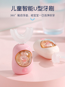 电动牙刷儿童6一12岁刷充电U型宝宝口含自动2-小孩子硅胶软毛牙刷