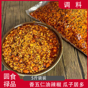 香五仁酱拌饭拌面下饭酱10斤桶装花生瓜子餐饮火锅商用大包装