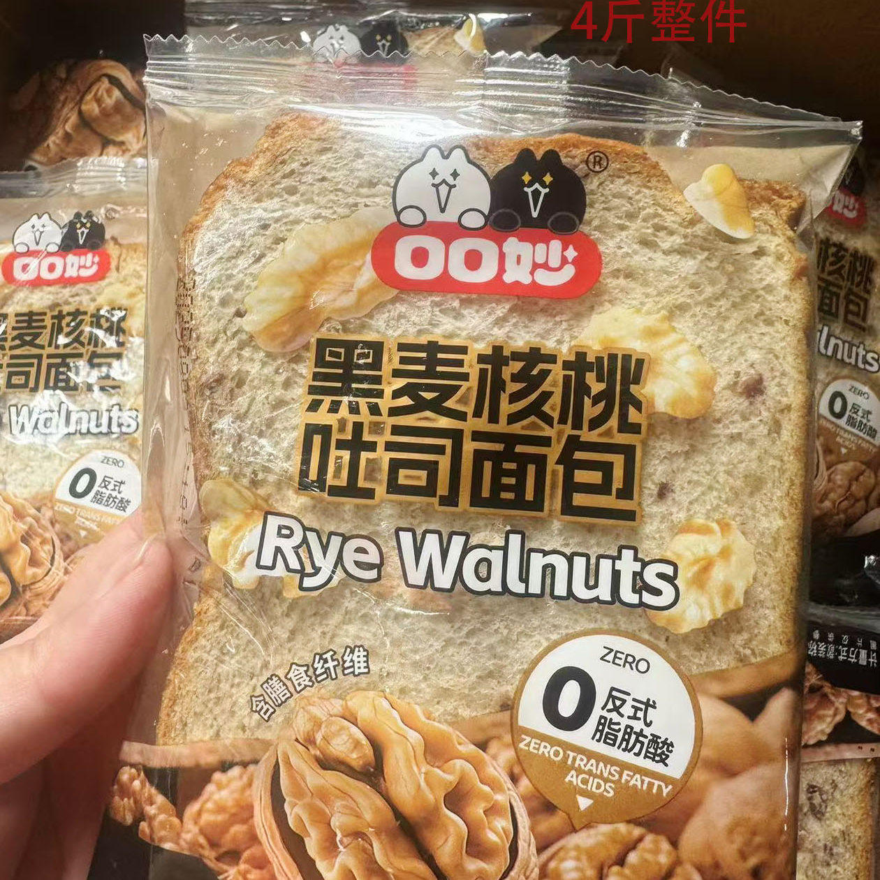 口口妙黑麦核桃吐司面包代餐饱腹早餐健康营养整箱糕点