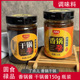 丁点儿干锅酱150g瓶装 川味麻辣香锅底料麻辣烫底料