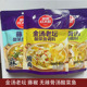 草原红太阳金汤老坛酸菜鱼无辣骨汤青汤藤椒麻辣家用酸菜鱼调料包