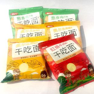 质凡干吃面小时候的味道干脆面整箱干吃方便面掌心脆90后怀旧零食