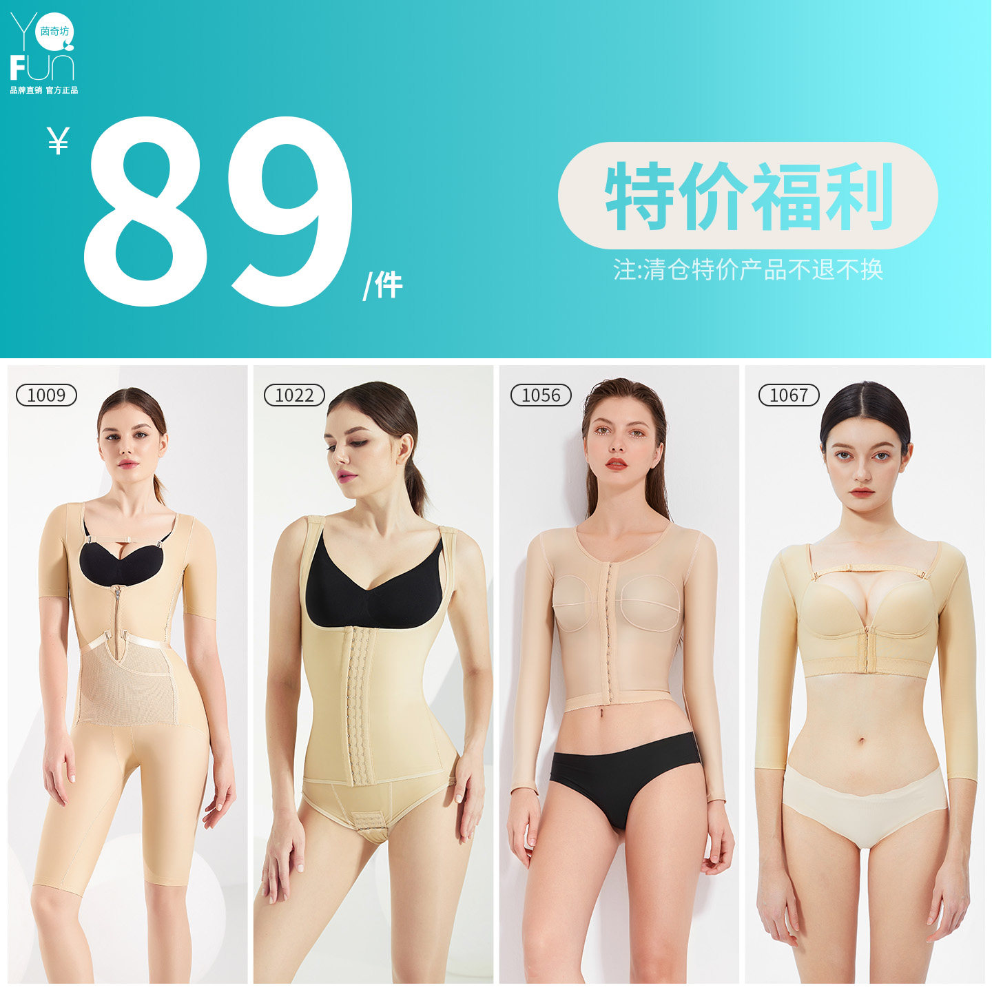 吸脂术后塑身衣腰腹手臂加压