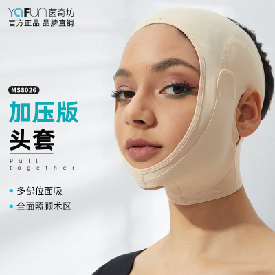 面吸术后头套腮腺面部抽脂