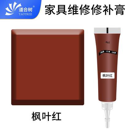 木器修补膏家具补漆膏实木科技木免漆板通用补色笔腻子膏钉眼膏
