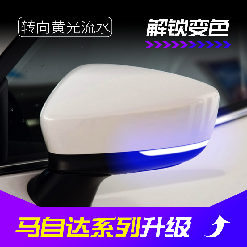 Cx 5后视镜素材模板 Cx 5后视镜图片下载 小麦优选