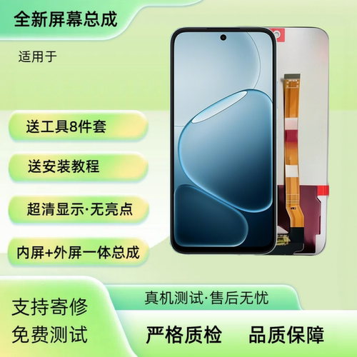 适用于oppo A6s/A6v/A6i+/A6x手机屏幕总成A6c/A6t/A6k 5G 内外屏