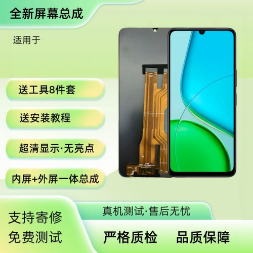 适用于vivo Y50e/Y50c/Y50s 5G手机屏幕总成触摸屏液晶显示内外屏
